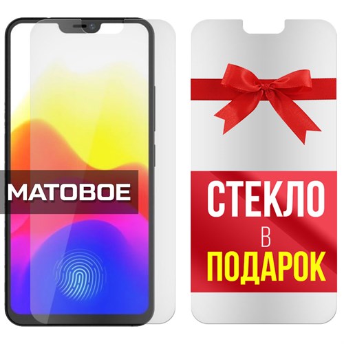 Комплект из 2-x защитных гибридных стекол МАТОВЫХ Krutoff для Vivo X21 - фото 500563