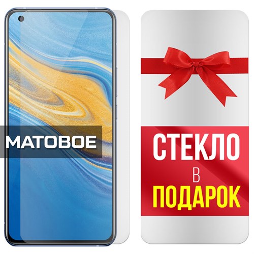 Комплект из 2-x защитных гибридных стекол МАТОВЫХ Krutoff для Vivo X50 - фото 500564