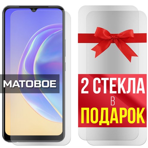 Комплект из 3-x защитных гибридных стекол МАТОВЫХ Krutoff для Vivo V21e - фото 500575