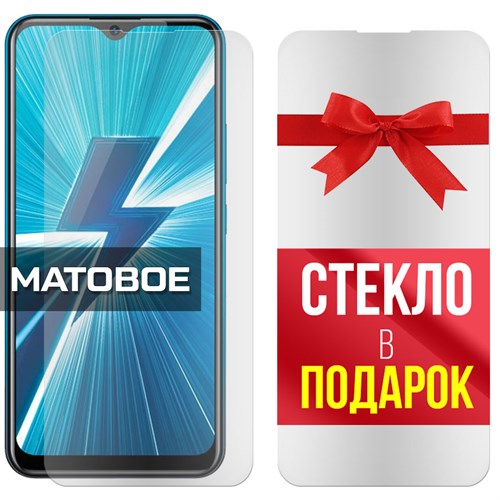 Комплект из 2-x защитных гибридных стекол МАТОВЫХ Krutoff для Vivo Y17 - фото 500626