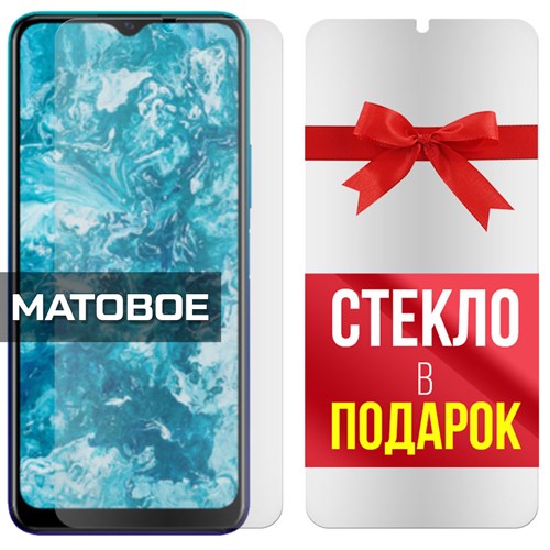 Комплект из 2-x защитных гибридных стекол МАТОВЫХ Krutoff для Vivo Y12s - фото 500627