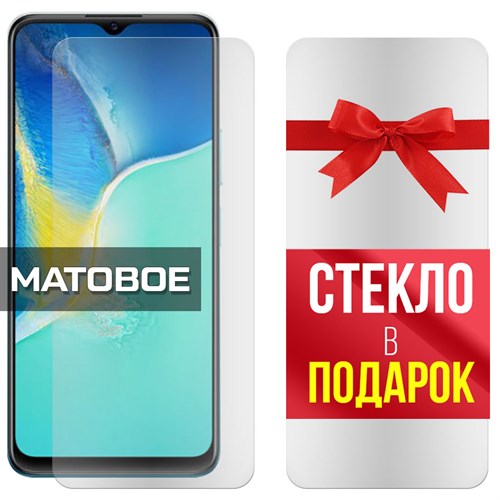 Комплект из 2-x защитных гибридных стекол МАТОВЫХ Krutoff для Vivo Y15s/Y15a - фото 500630