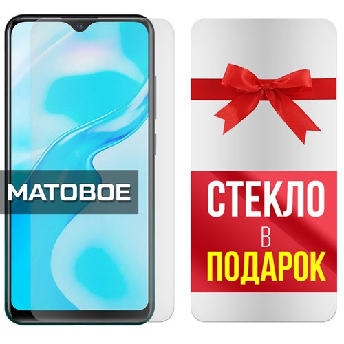 Комплект из 2-x защитных гибридных стекол МАТОВЫХ Krutoff для Vivo Y1s - фото 500633