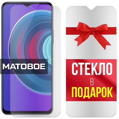 Комплект из 2-x защитных гибридных стекол МАТОВЫХ Krutoff для Vivo Y53s - фото 500638