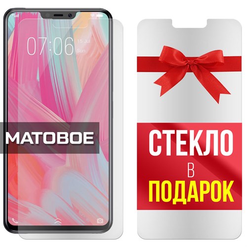 Комплект из 2-x защитных гибридных стекол МАТОВЫХ Krutoff для Vivo Y81 - фото 500641