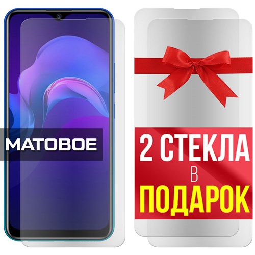 Комплект из 3-x защитных гибридных стекол МАТОВЫХ Krutoff для Vivo Y12 - фото 500646