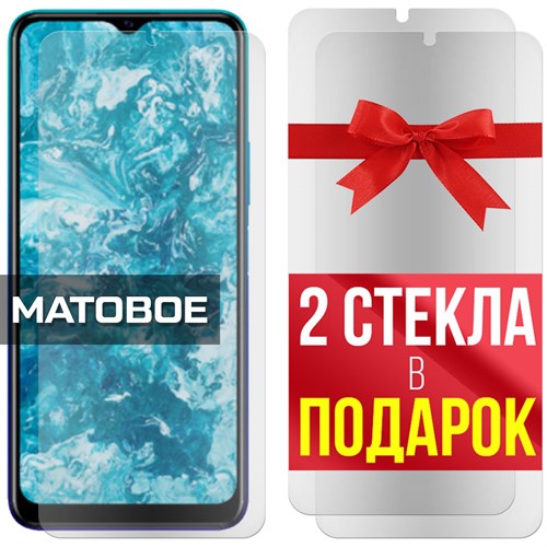 Комплект из 3-x защитных гибридных стекол МАТОВЫХ Krutoff для Vivo Y12s - фото 500648