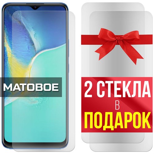 Комплект из 3-x защитных гибридных стекол МАТОВЫХ Krutoff для Vivo Y01 - фото 500652