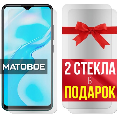 Комплект из 3-x защитных гибридных стекол МАТОВЫХ Krutoff для Vivo Y1s - фото 500654