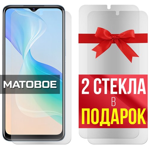 Комплект из 3-x защитных гибридных стекол МАТОВЫХ Krutoff для Vivo Y33s - фото 500656