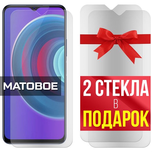 Комплект из 3-x защитных гибридных стекол МАТОВЫХ Krutoff для Vivo Y53s - фото 500659