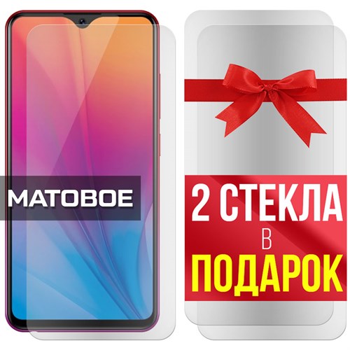 Комплект из 3-x защитных гибридных стекол МАТОВЫХ Krutoff для Vivo Y91/Y91i/Y91C - фото 500664