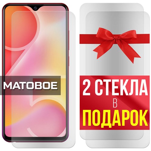 Комплект из 3-x защитных гибридных стекол МАТОВЫХ Krutoff для Vivo Y95 - фото 507213