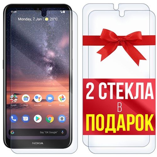 Комплект из 3-x защитных гибридных стекл Krutoff для Nokia 3.2 - фото 512330