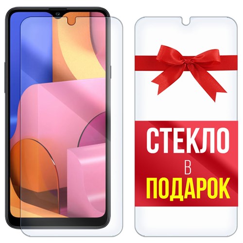 Комплект из 2-x защитных гибридных стекл Krutoff для Samsung Galaxy A20s - фото 512373