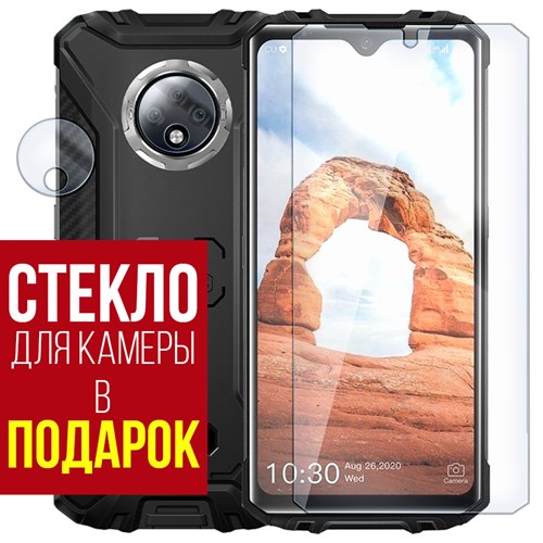 Стекло защитное гибридное Krutoff для Oukitel WP8 Pro + камера (2 шт.) - фото 512411