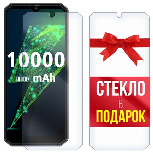 Комплект из 2-x защитных гибридных стекл Krutoff для Oukitel K15 Pro - фото 512413