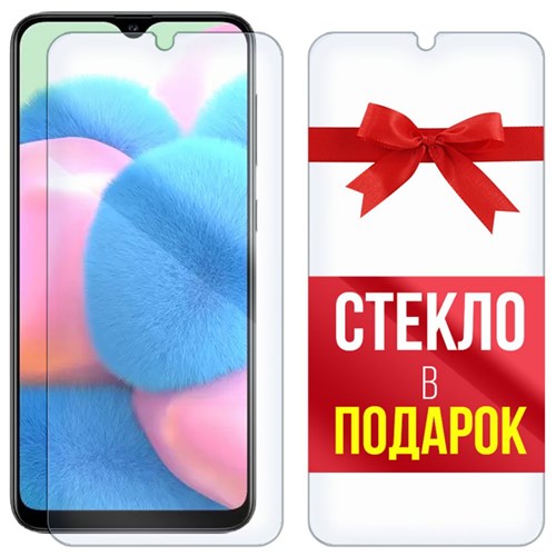 Комплект из 2-x защитных гибридных стекл Krutoff для Samsung Galaxy A30s - фото 517605