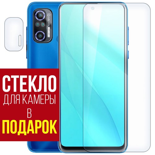 Стекло защитное гибридное Krutoff для Black Fox B10 Plus + защита камеры (2 шт.) - фото 517672