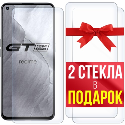 Комплект из 3-x защитных гибридных стекл Krutoff для Realme GT ME - фото 517683