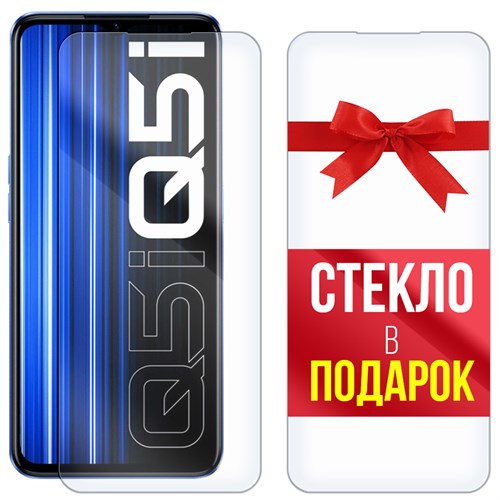 Комплект из 2-x защитных гибридных стекл Krutoff для Realme Q5i - фото 517696