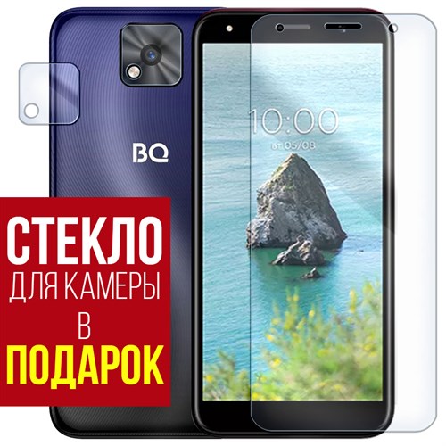 Стекло защитное гибридное Krutoff для BQ 5533G Fresh + защита камеры (2 шт.) - фото 517729