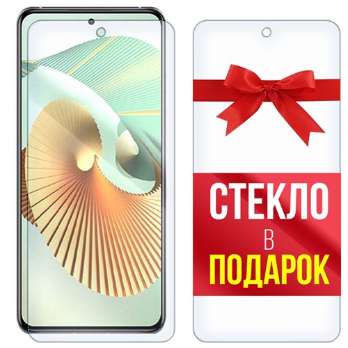 Комплект из 2-x защитных гибридных стекл Krutoff для ZTE Axon 31 Pro 5G - фото 517852