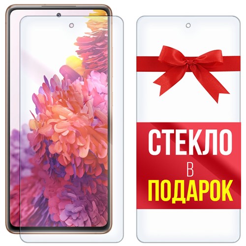 Комплект из 2-x защитных гибридных стекл Krutoff для Samsung Galaxy S20 FE - фото 517924