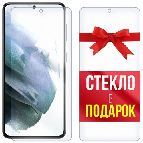 Комплект из 2-x защитных гибридных стекл Krutoff для Samsung Galaxy S21 - фото 517926