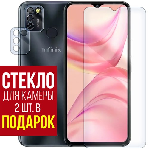 Стекло защитное гибридное Krutoff для INFINIX HOT 10 Lite + защита камеры (2 шт.) - фото 518914