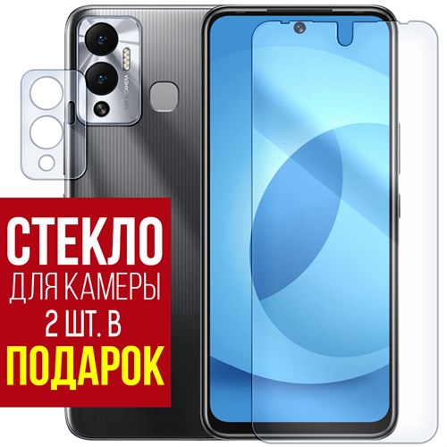 Стекло защитное гибридное Krutoff для INFINIX Hot 12 Play + защита камеры (2 шт.) - фото 518921