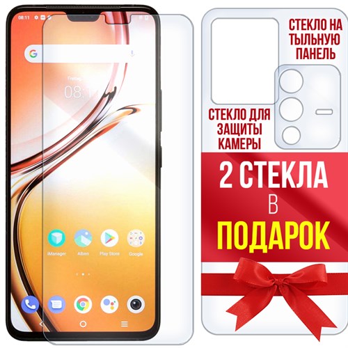 Комплект из защитных гибридное стекол Krutoff для Vivo V23 перед / зад / камера - фото 518939