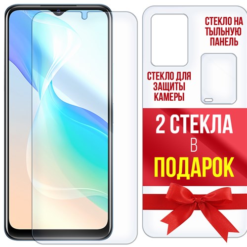 Комплект из защитных гибридное стекол Krutoff для Vivo Y33s перед / зад / камера - фото 518942