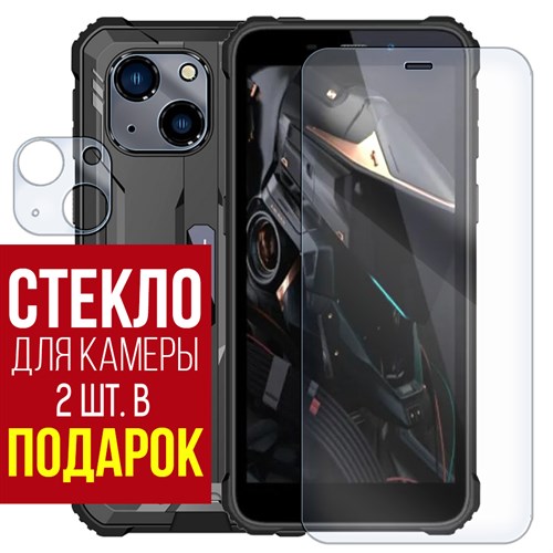 Стекло защитное гибридное Krutoff для Oukitel WP 20 Pro + камера (2шт.) - фото 518980