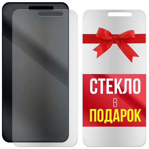 Комплект из 2-x защитных гибридных стекол МАТОВЫХ Krutoff для Asus Zenfone Live L1 (ZA550KL/G552KL/G553KL) - фото 529103