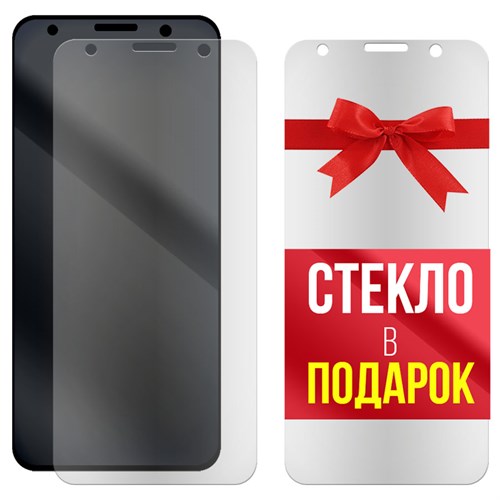 Комплект из 2-x защитных гибридных стекол МАТОВЫХ Krutoff для BQ 6022G Aura - фото 529110