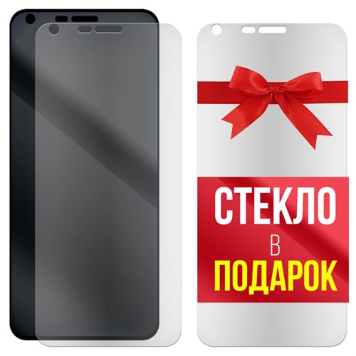 Комплект из 2-x защитных гибридных стекол МАТОВЫХ Krutoff для LG Q7 / Q7+ / Q7a - фото 529120