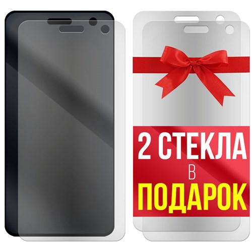 Комплект из 3-x защитных гибридных стекол МАТОВЫХ Krutoff для LG X Power 2 - фото 529128