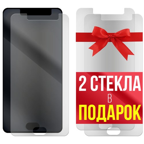 Комплект из 3-x защитных гибридных стекол МАТОВЫХ Krutoff для Meizu M5c - фото 529130