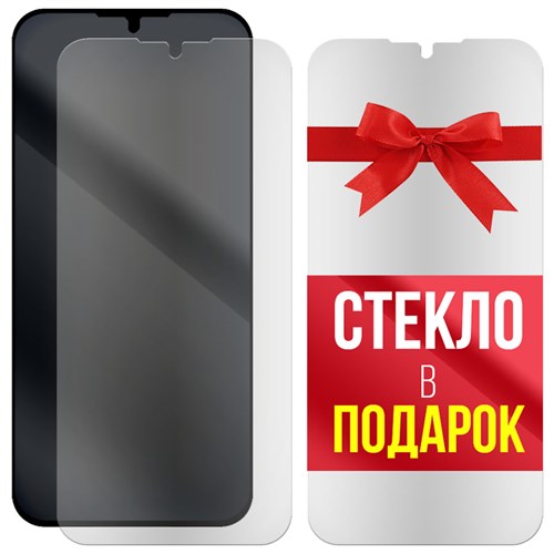 Комплект из 2-x защитных гибридных стекол МАТОВЫХ Krutoff для Nokia 1.3 - фото 529131