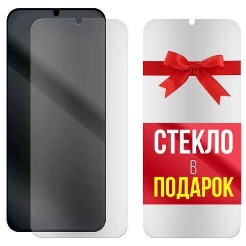 Комплект из 2-x защитных гибридных стекол МАТОВЫХ Krutoff для Nokia 5.3 - фото 529139