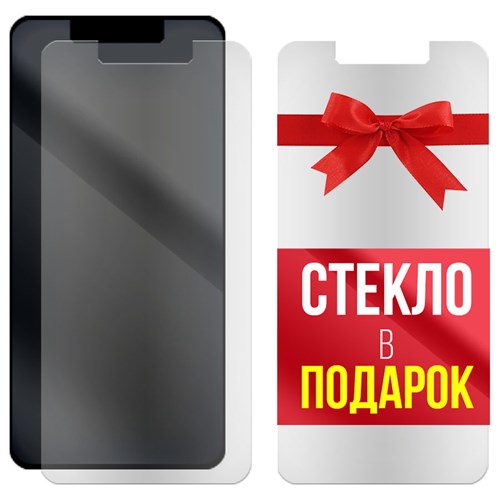 Комплект из 2-x защитных гибридных стекол МАТОВЫХ Krutoff для Nokia 6.1 (2018) - фото 529140