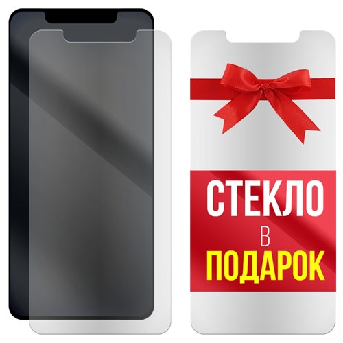 Комплект из 2-x защитных гибридных стекол МАТОВЫХ Krutoff для Nokia 8.1 - фото 529142