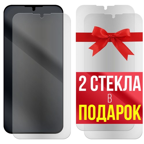 Комплект из 3-x защитных гибридных стекол МАТОВЫХ Krutoff для Nokia 1.3 - фото 529143