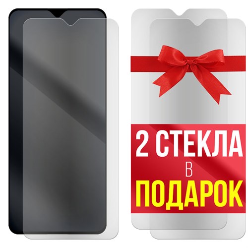 Комплект из 3-x защитных гибридных стекол МАТОВЫХ Krutoff для Nokia 2.4 - фото 529146