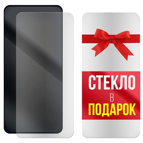 Комплект из 2-x защитных гибридных стекол МАТОВЫХ Krutoff для Oppo A1k - фото 529157