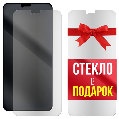 Комплект из 2-x защитных гибридных стекол МАТОВЫХ Krutoff для Oppo A5 - фото 529160