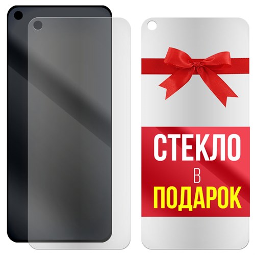 Комплект из 2-x защитных гибридных стекол МАТОВЫХ Krutoff для Oppo A53 - фото 529163