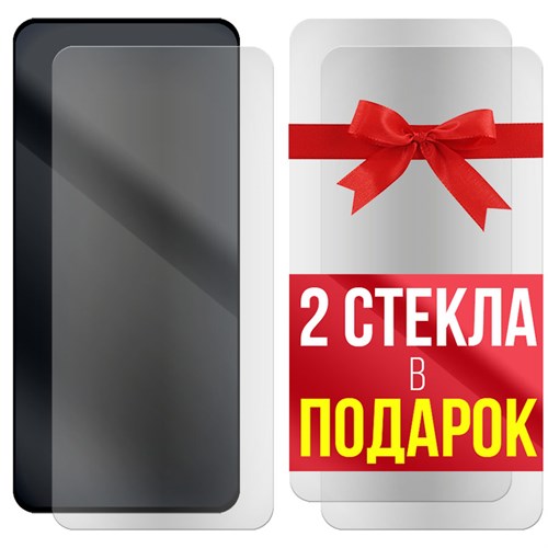 Комплект из 3-x защитных гибридных стекол МАТОВЫХ Krutoff для Oppo A1k - фото 529166