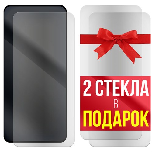 Комплект из 3-x защитных гибридных стекол МАТОВЫХ Krutoff для Realme C2 - фото 529167